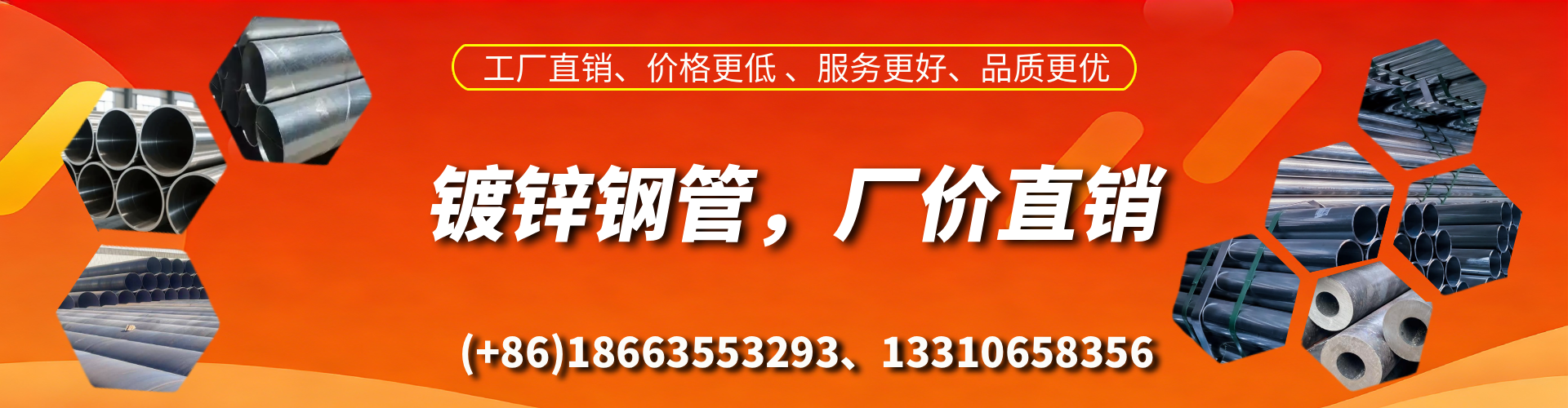 正定精密镀锌钢管厂家